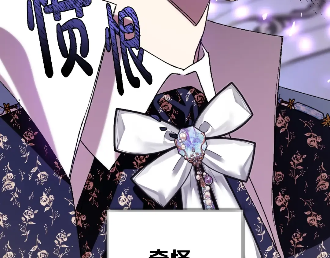 第40话 修罗场 第51页