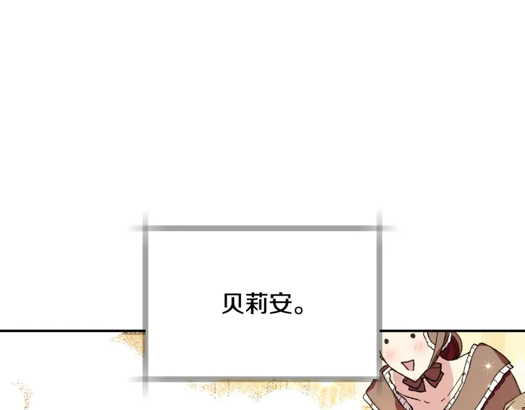 第40话 修罗场 第53页