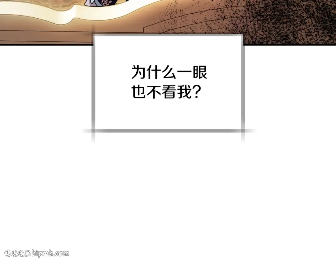 第40话 修罗场 第56页