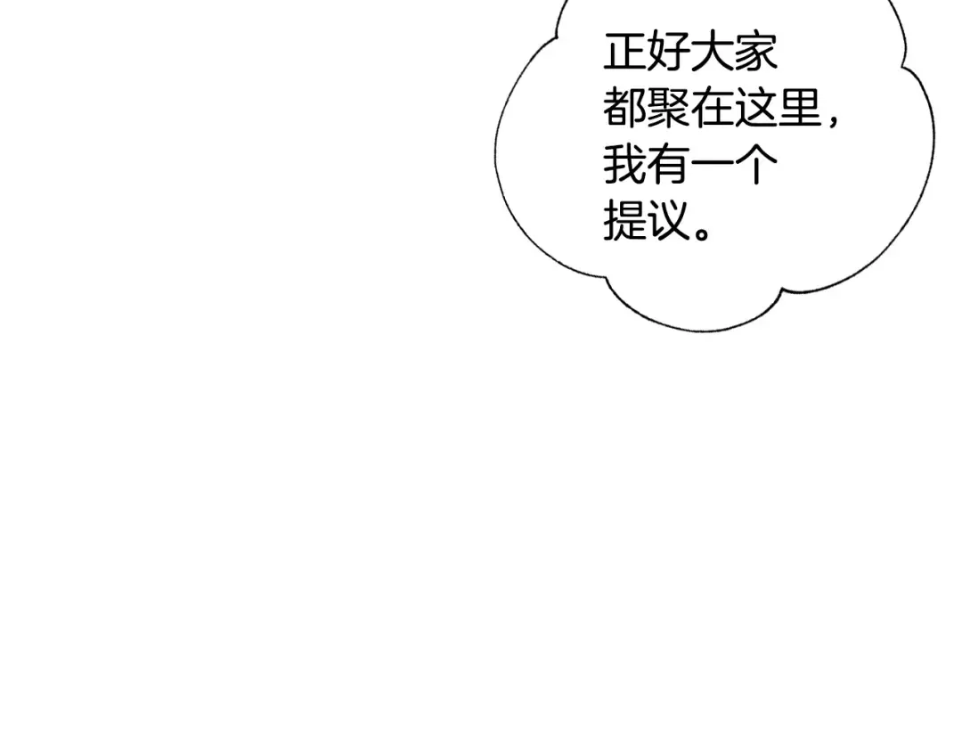 第40话 修罗场 第59页