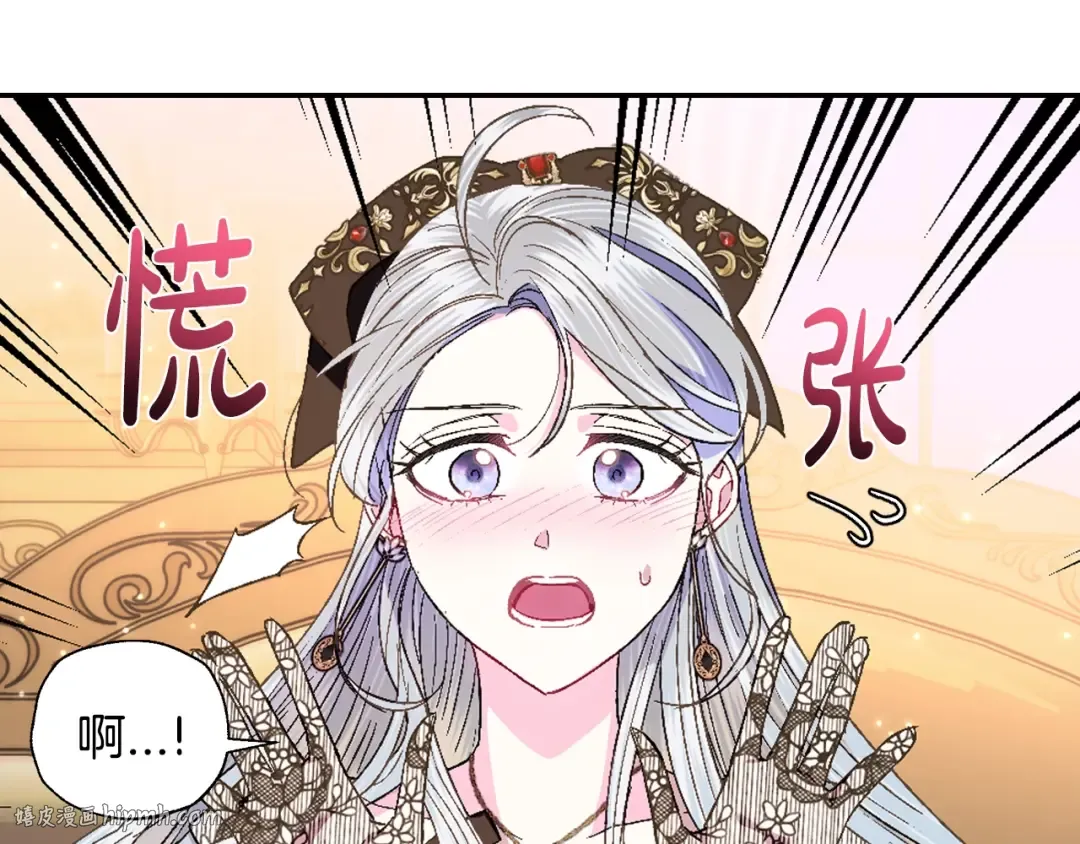 第40话 修罗场 第64页