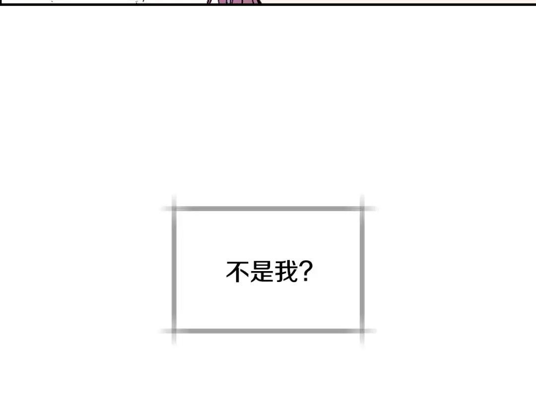 第40话 修罗场 第69页