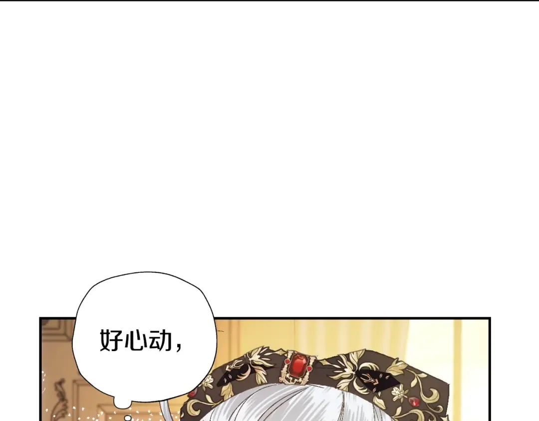 第40话 修罗场 第75页