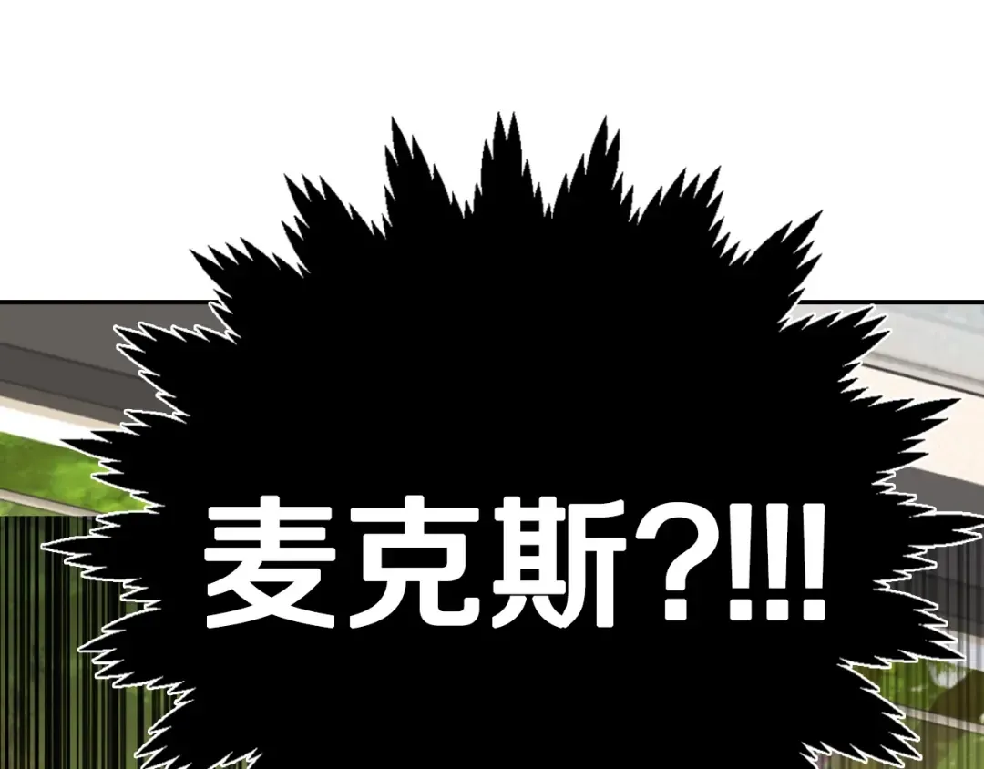 第40话 修罗场 第98页