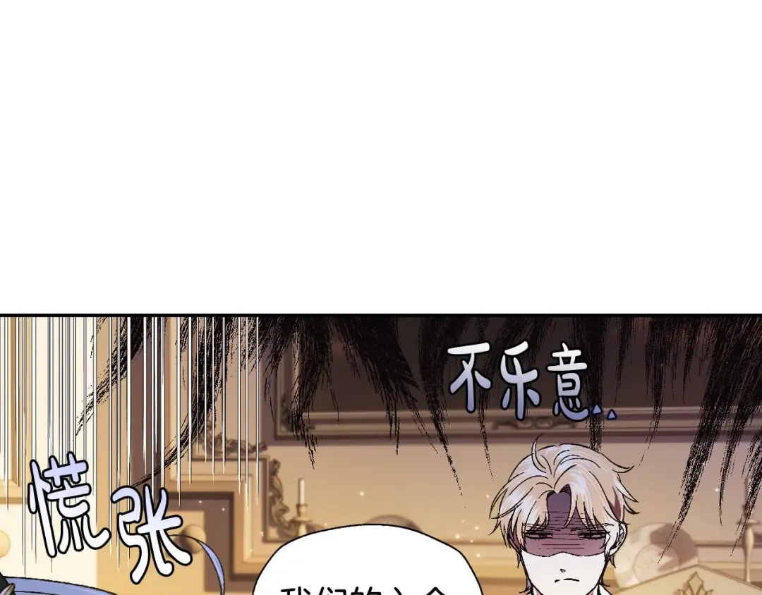 第40话 修罗场 第111页