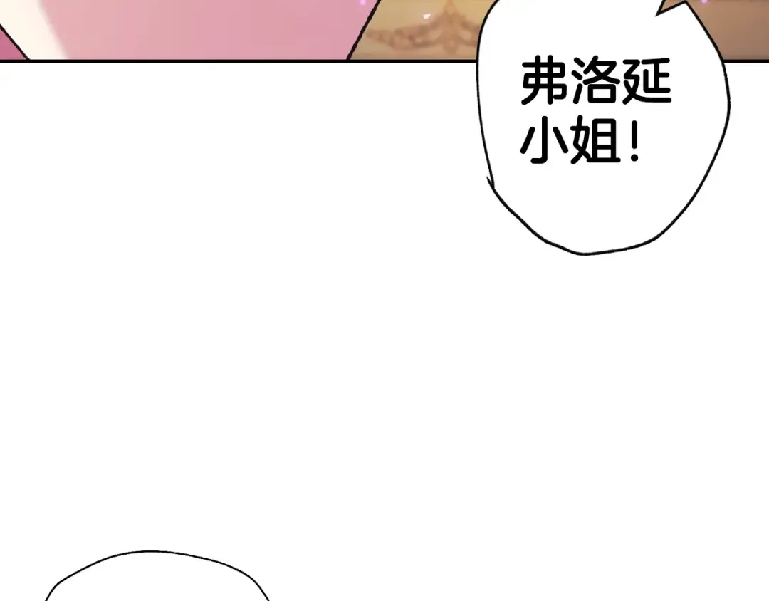第40话 修罗场 第123页