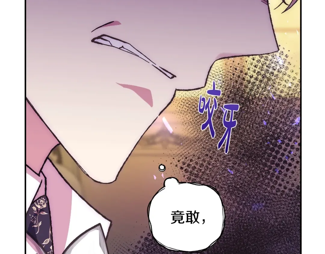 第40话 修罗场 第127页