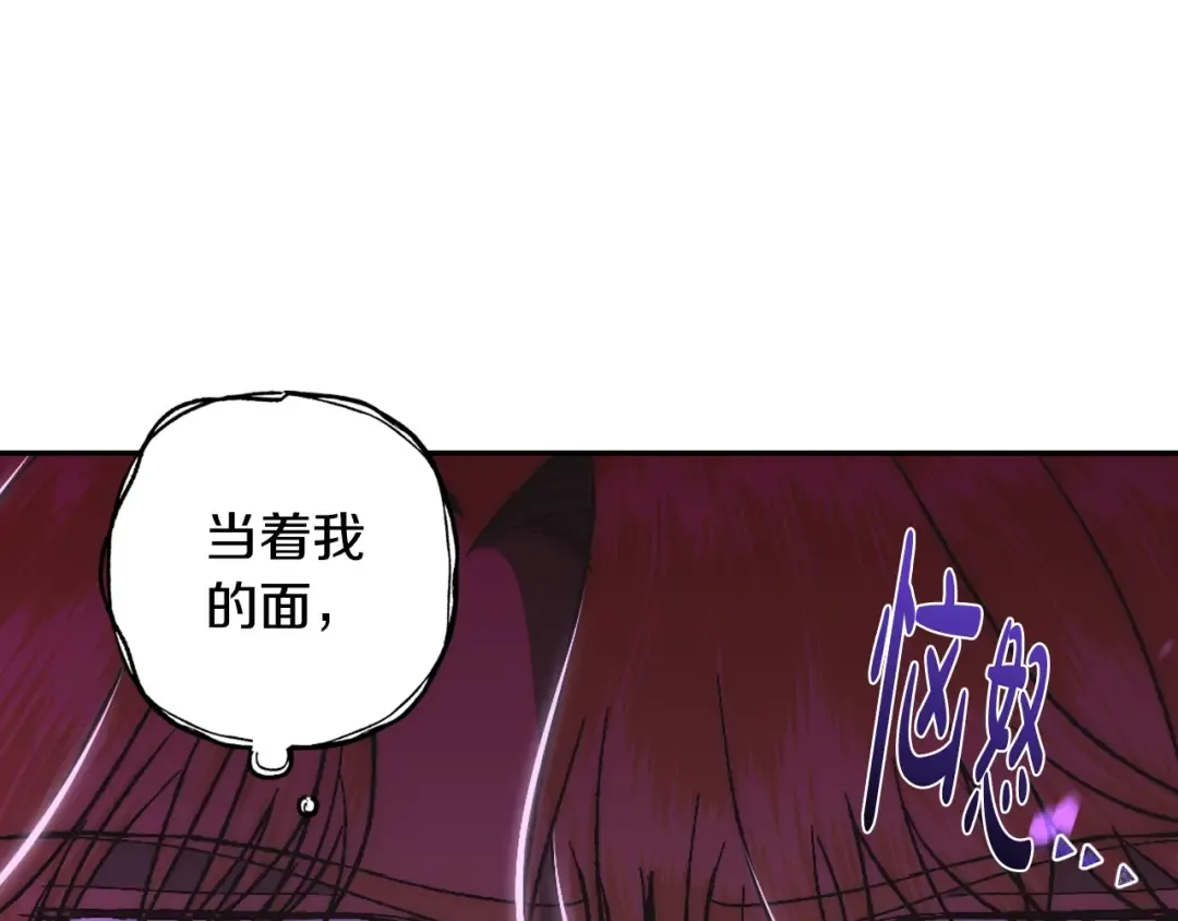 第40话 修罗场 第129页
