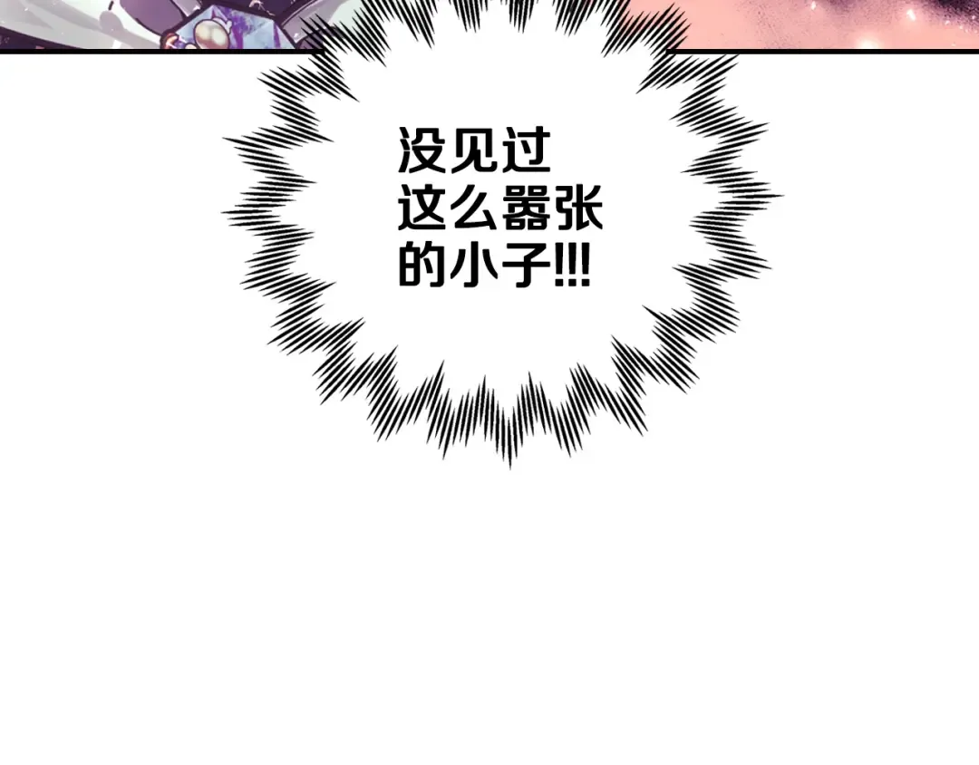 第40话 修罗场 第149页