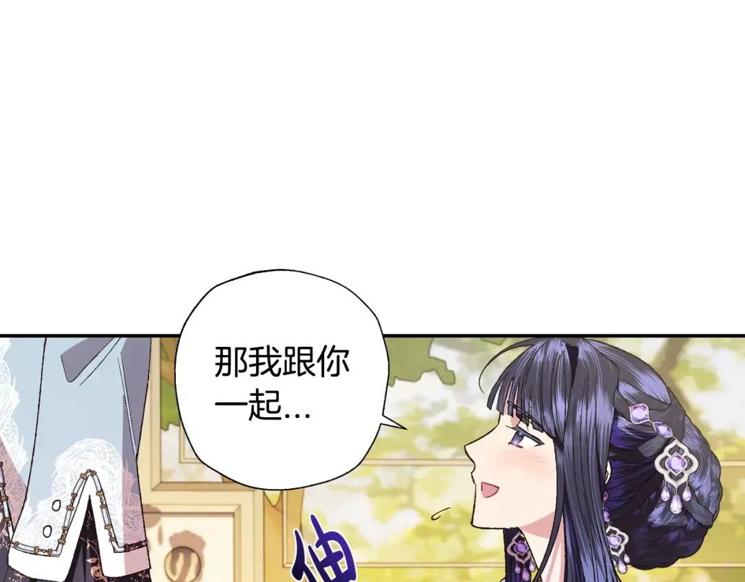 第40话 修罗场 第155页