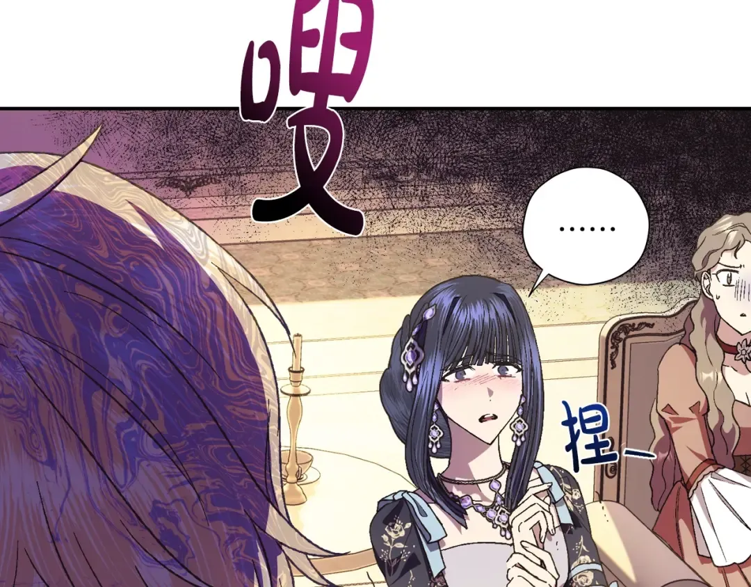 第40话 修罗场 第163页