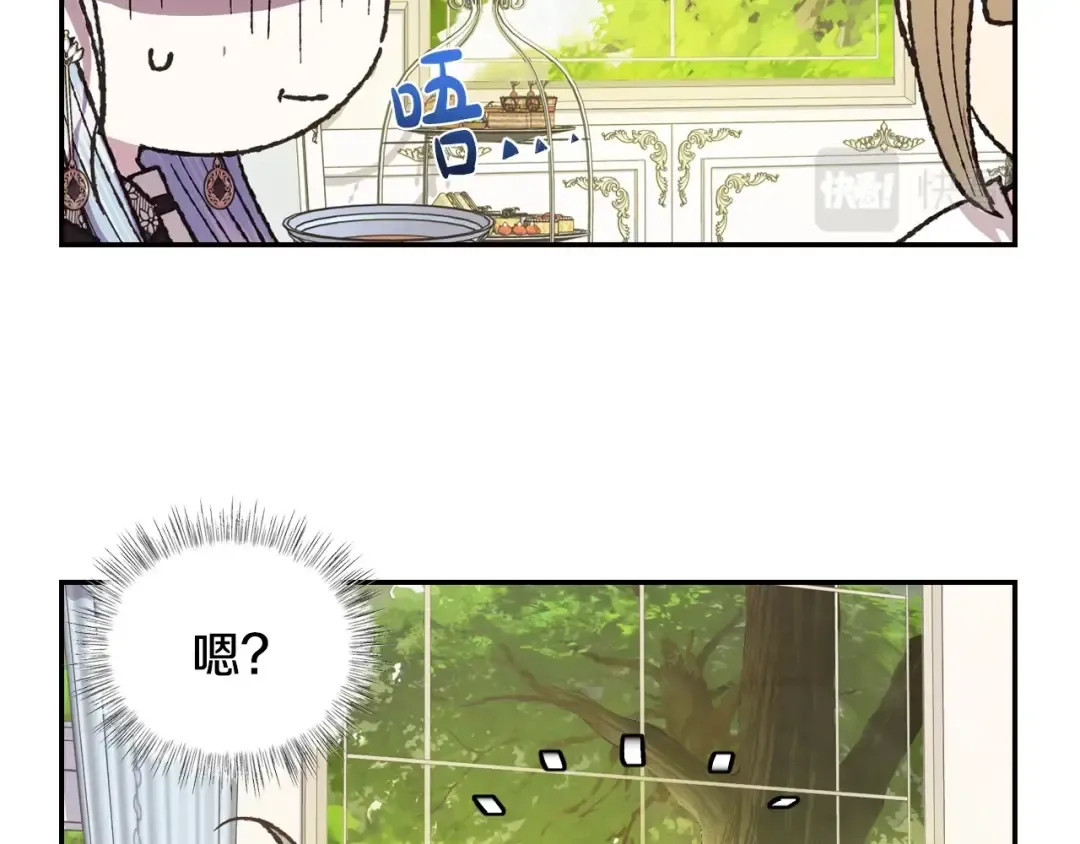 第40话 修罗场 第172页