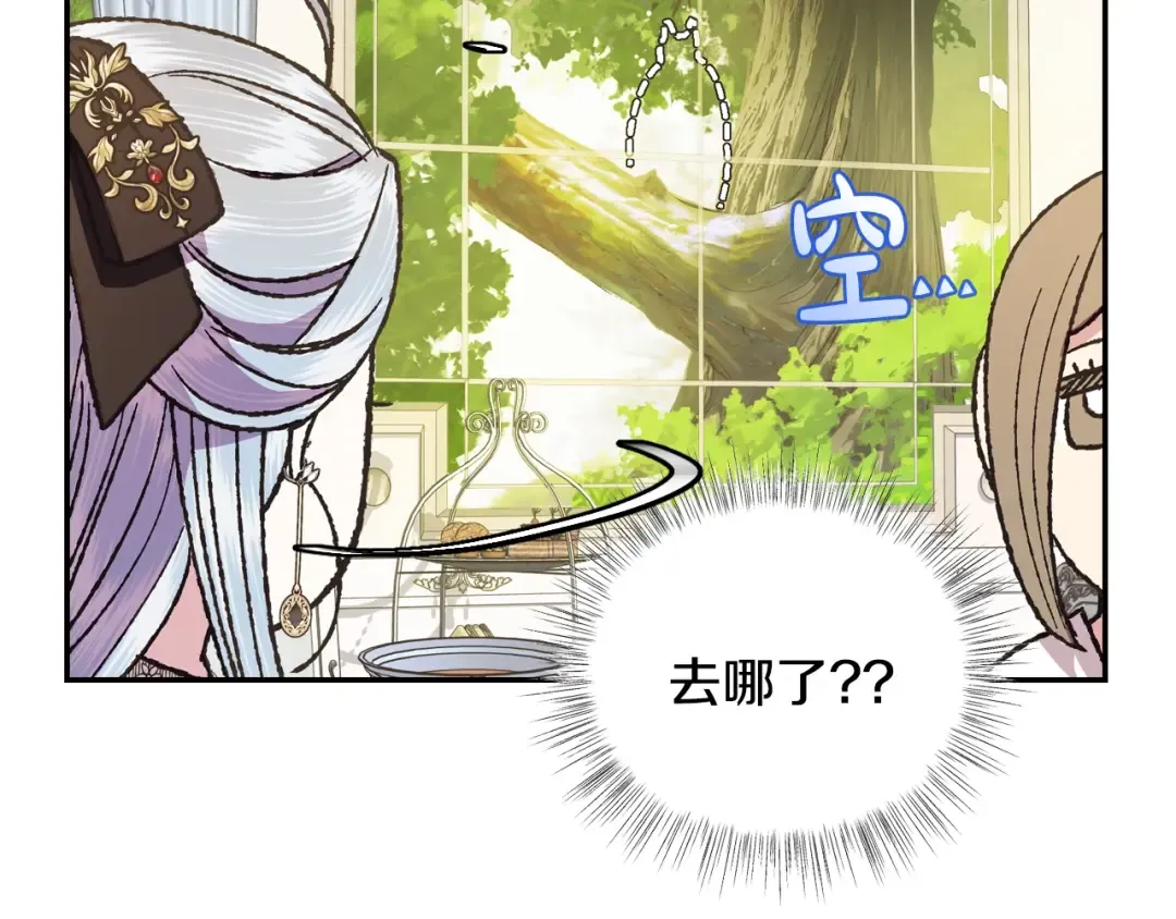 第40话 修罗场 第173页