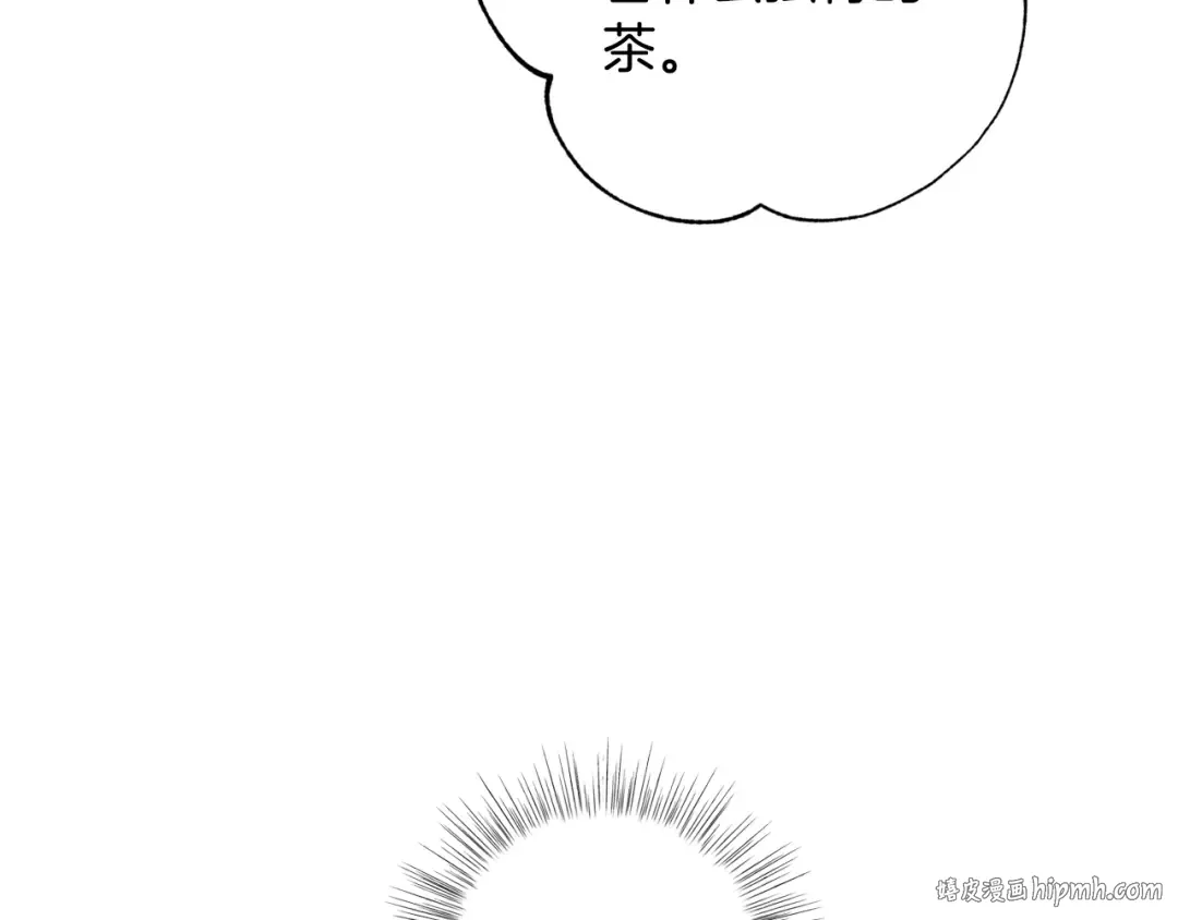第40话 修罗场 第176页