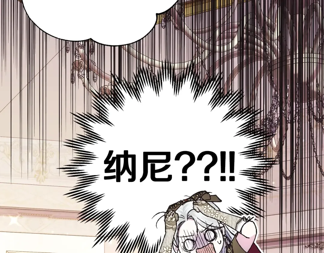 第40话 修罗场 第185页