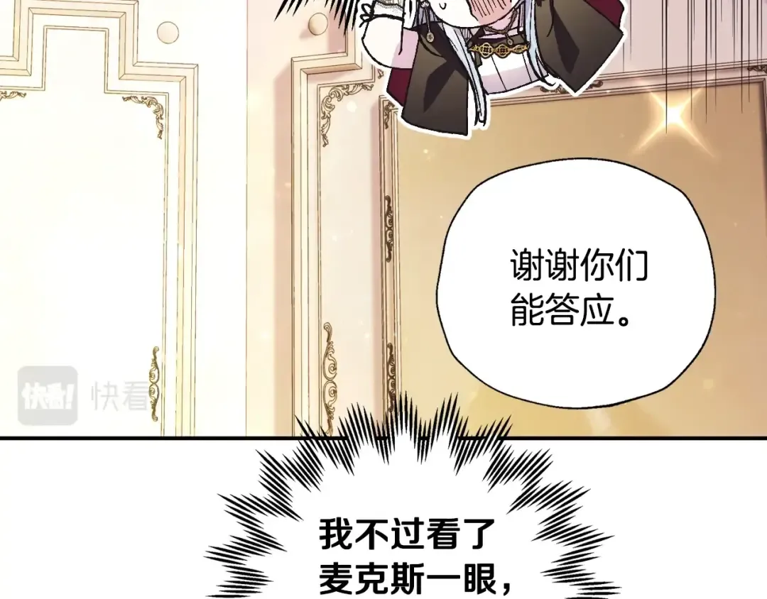 第40话 修罗场 第186页