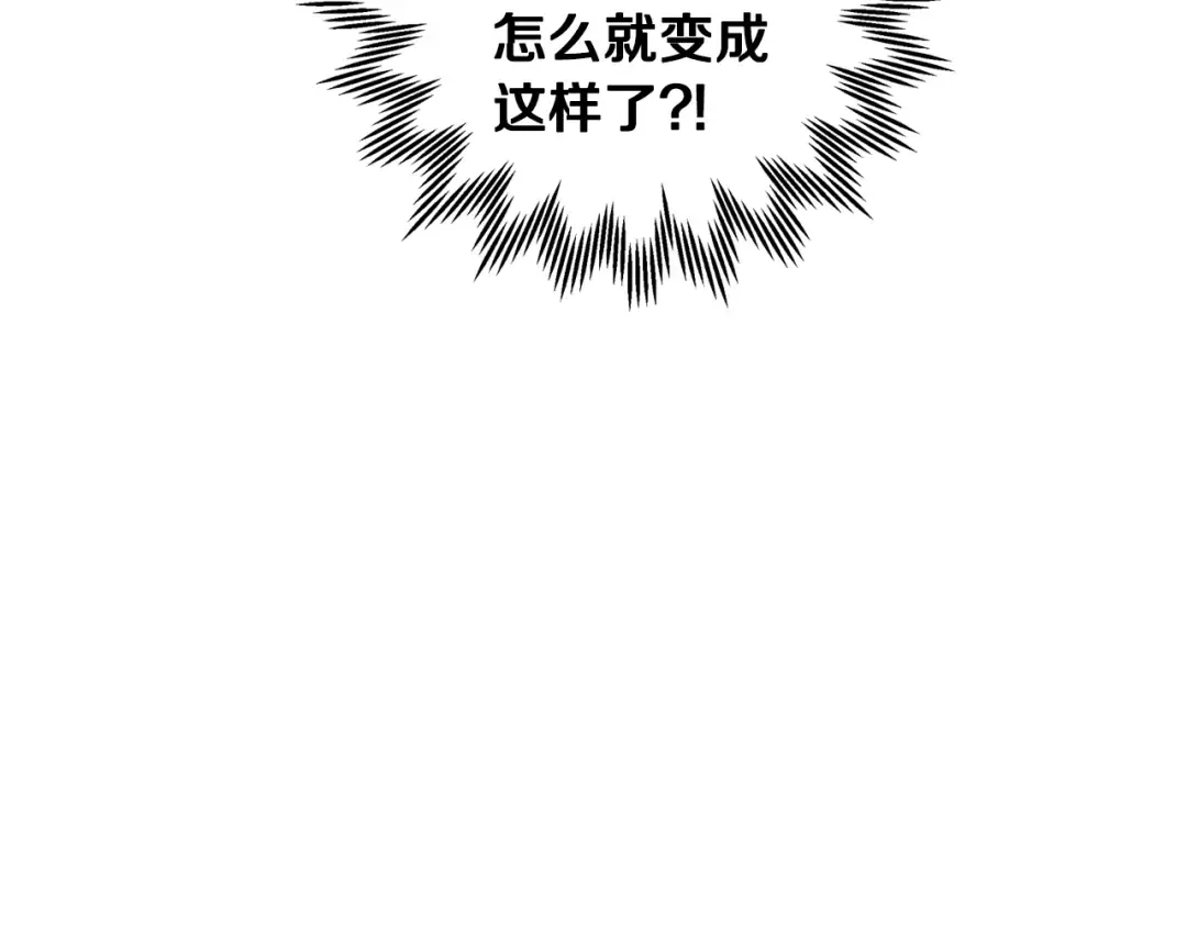 第40话 修罗场 第187页