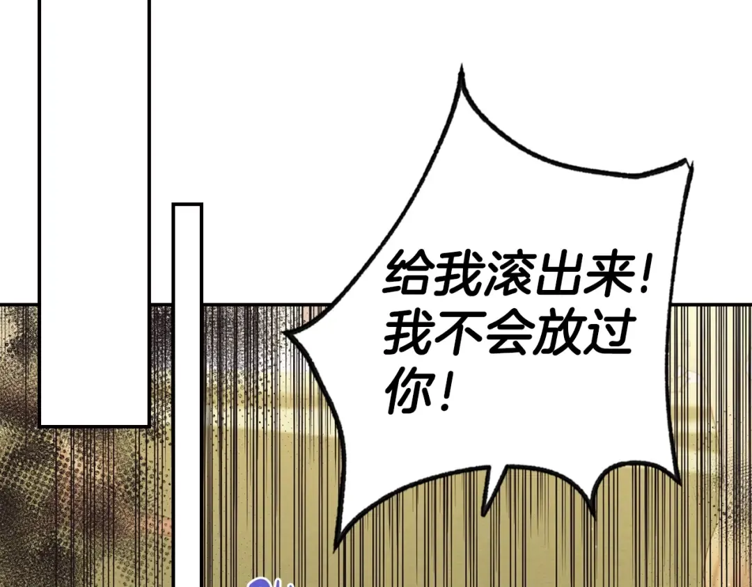 第40话 修罗场 第189页