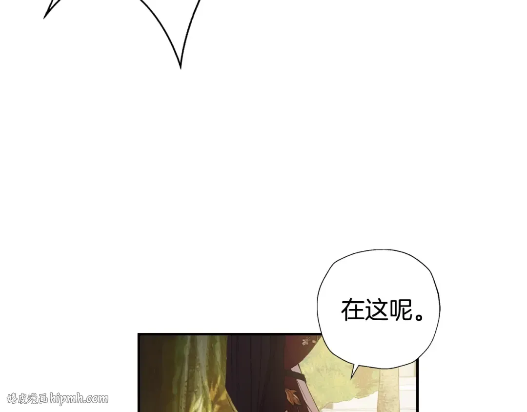 第40话 修罗场 第192页