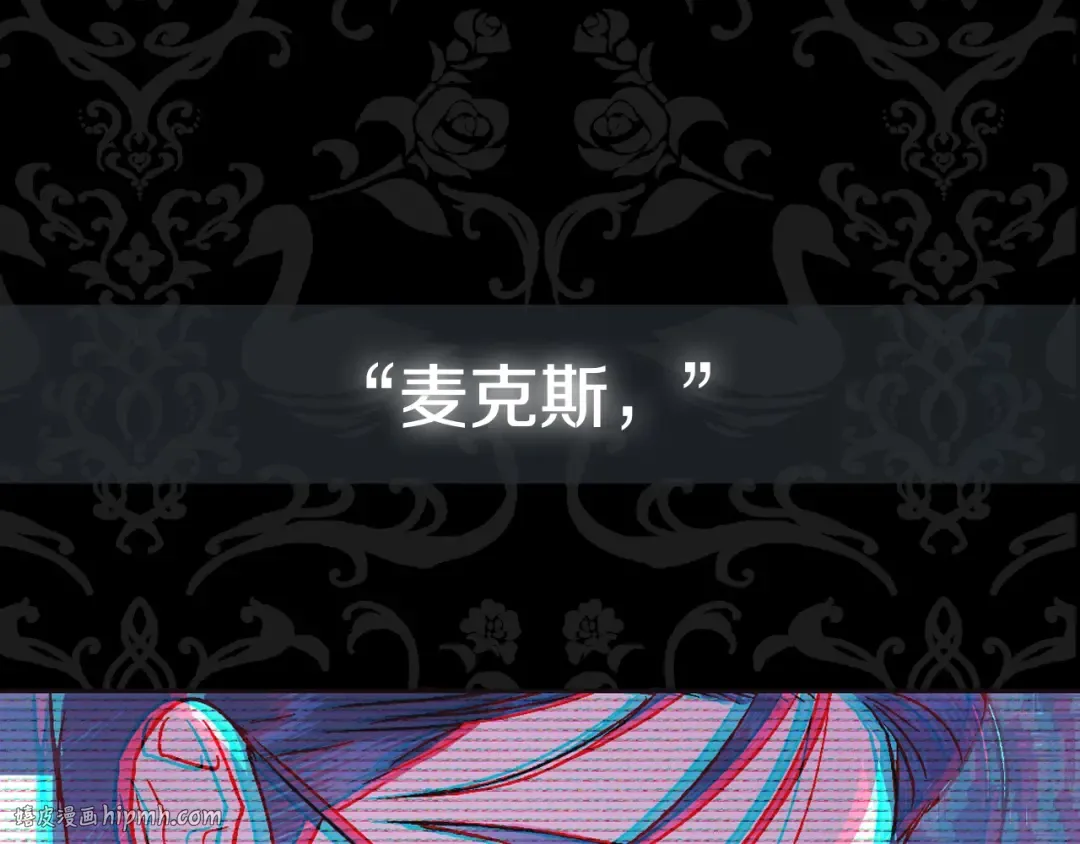 第40话 修罗场 第208页
