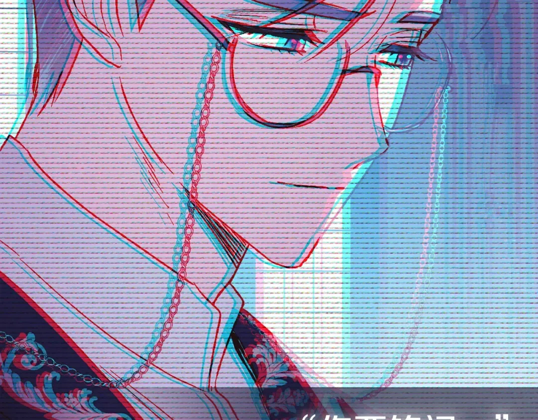 第40话 修罗场 第209页