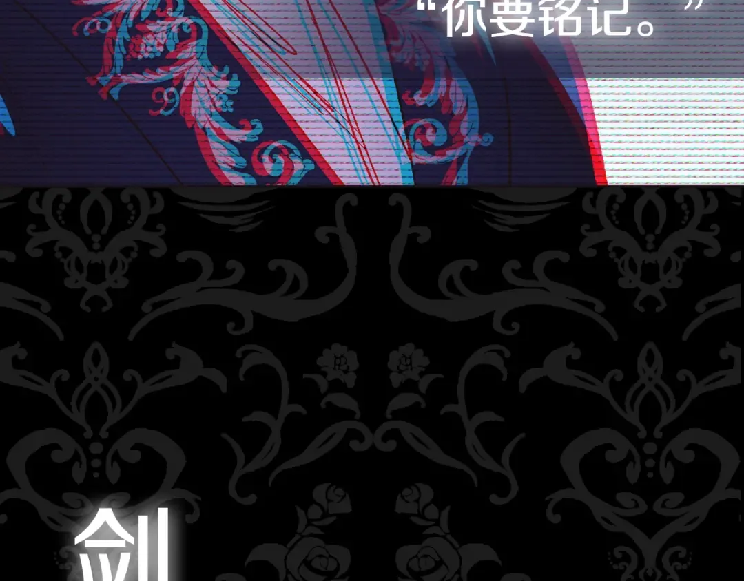 第40话 修罗场 第210页