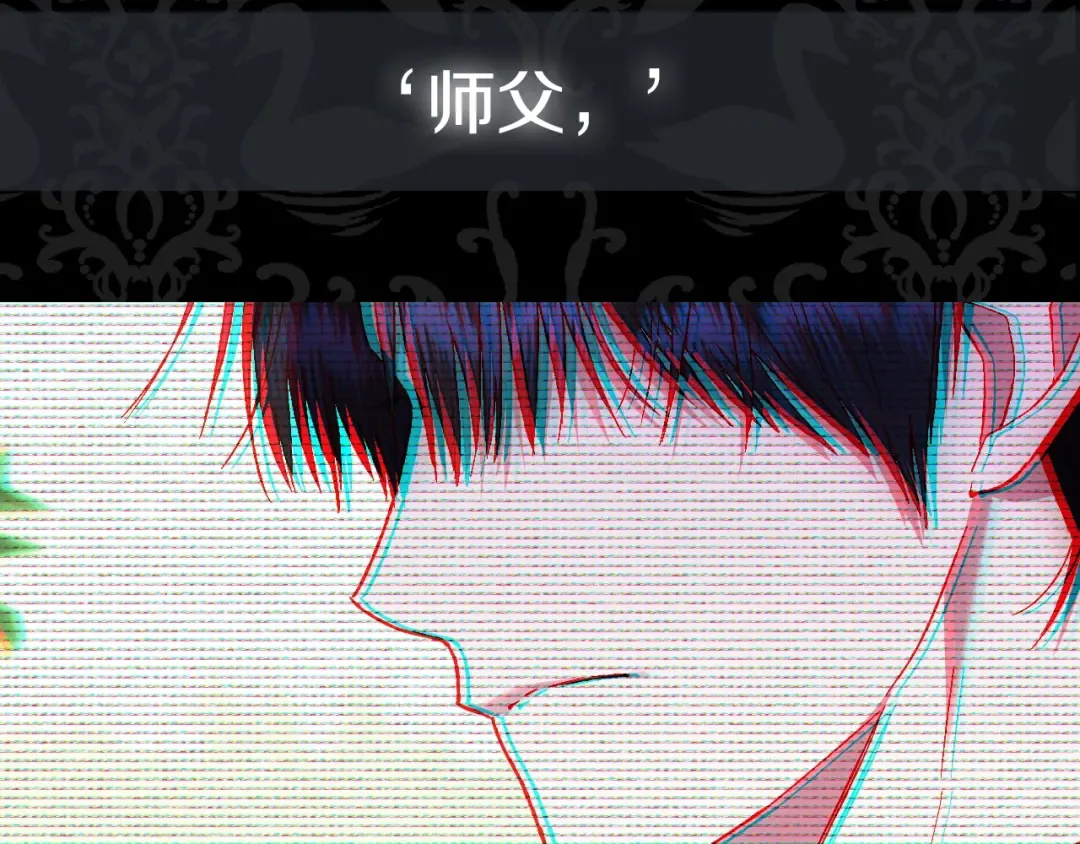 第40话 修罗场 第212页