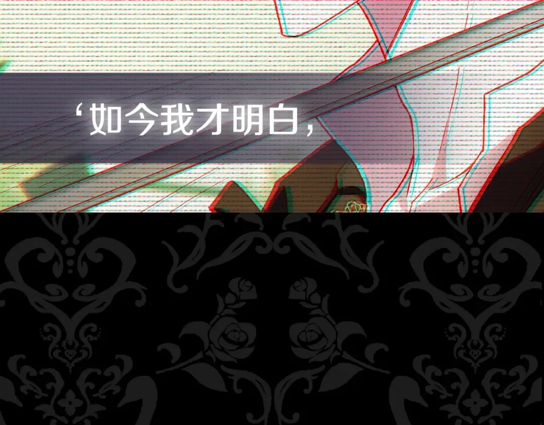 第40话 修罗场 第213页