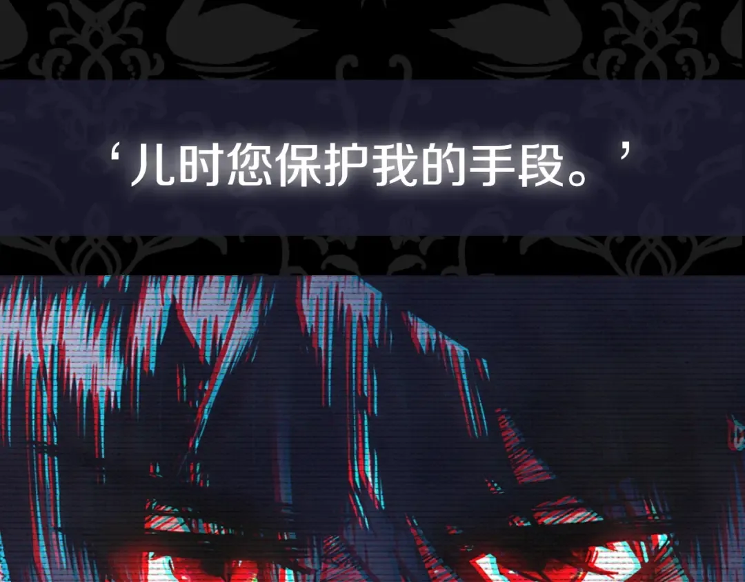 第40话 修罗场 第214页