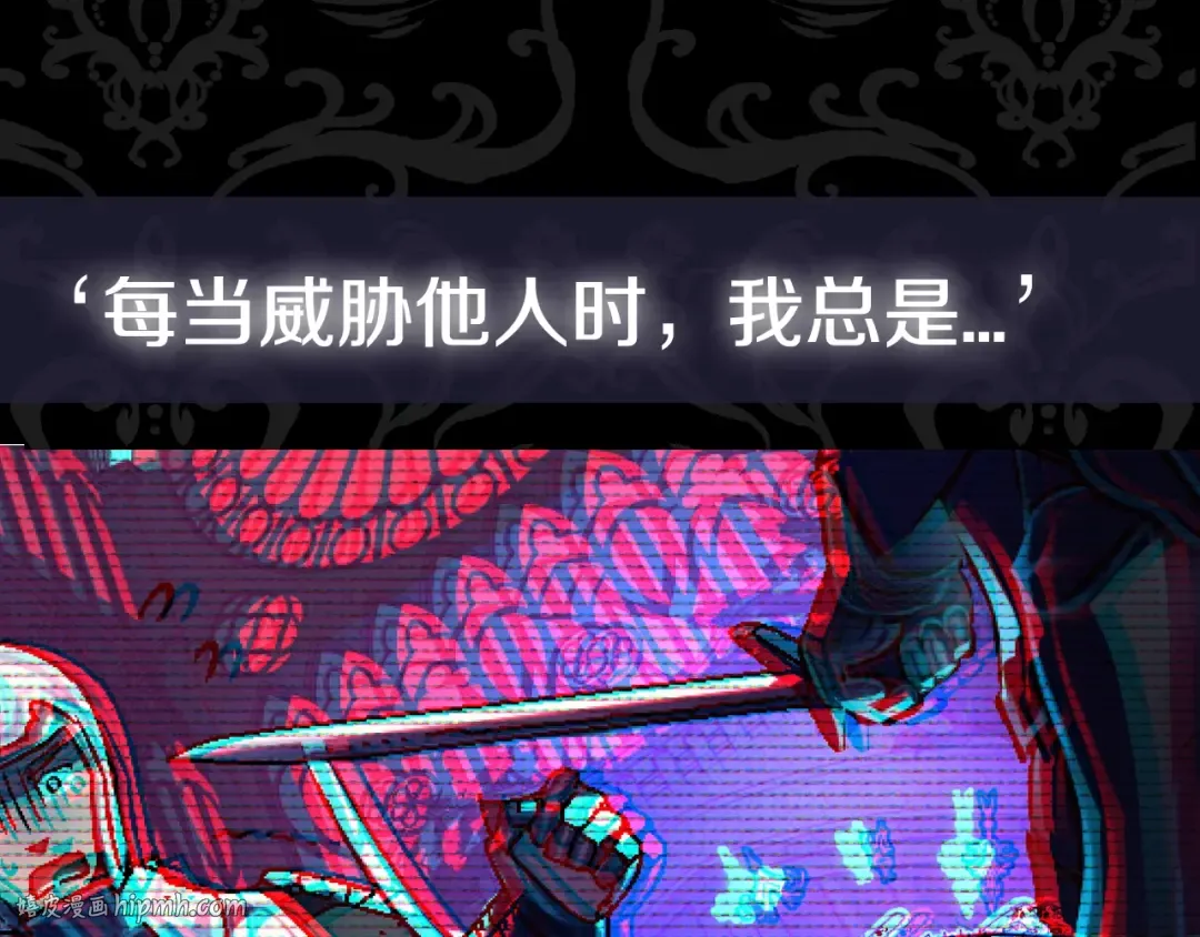 第40话 修罗场 第216页