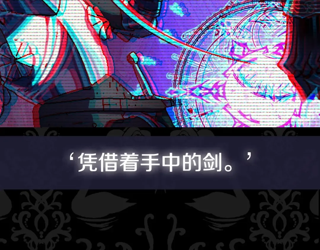 第40话 修罗场 第217页