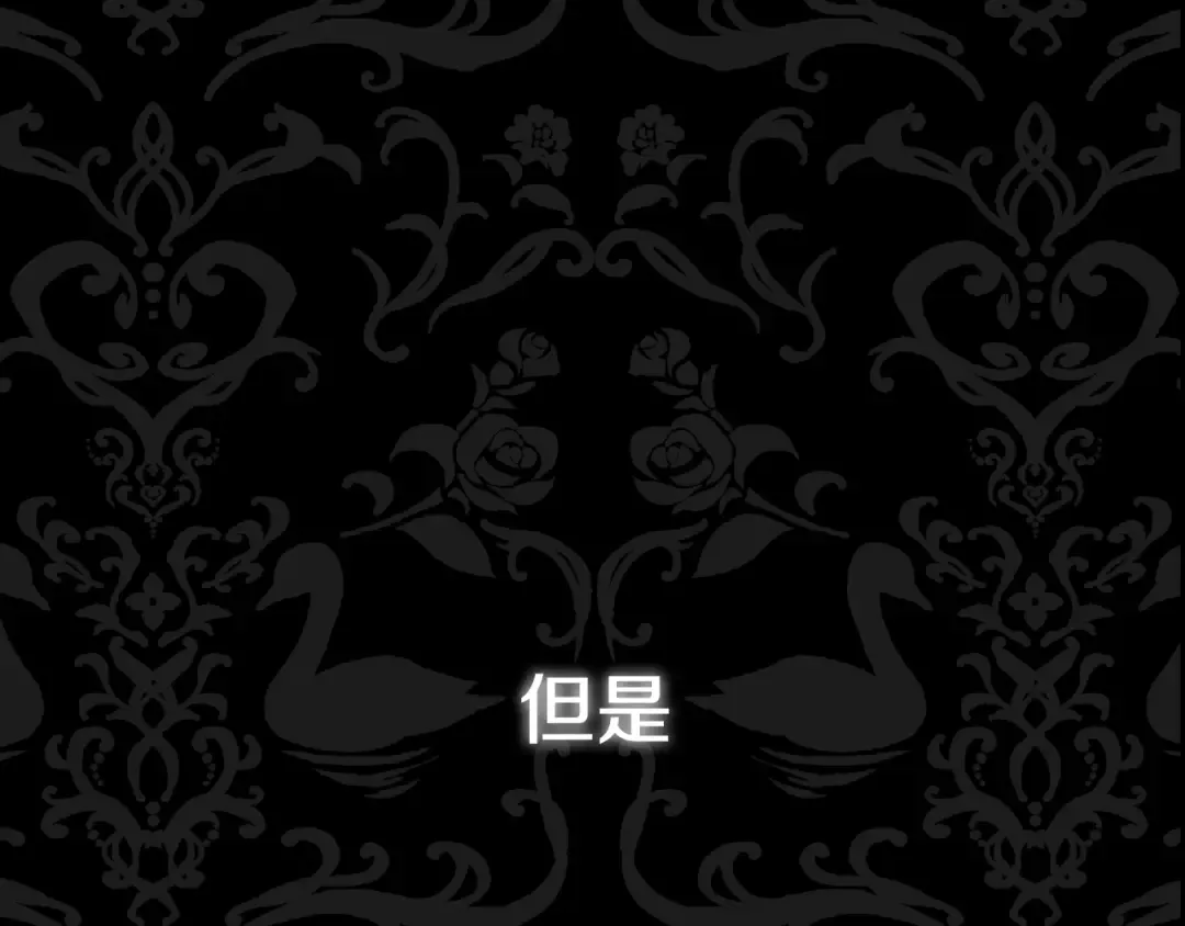 第40话 修罗场 第218页