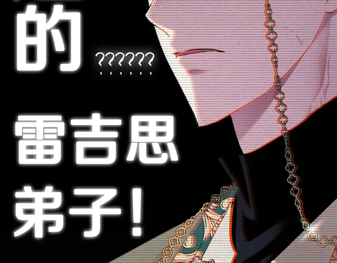 第40话 修罗场 第225页