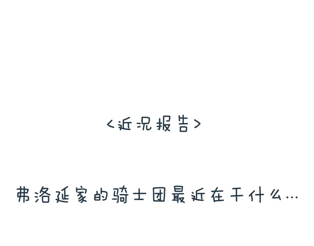 第40话 修罗场 第230页