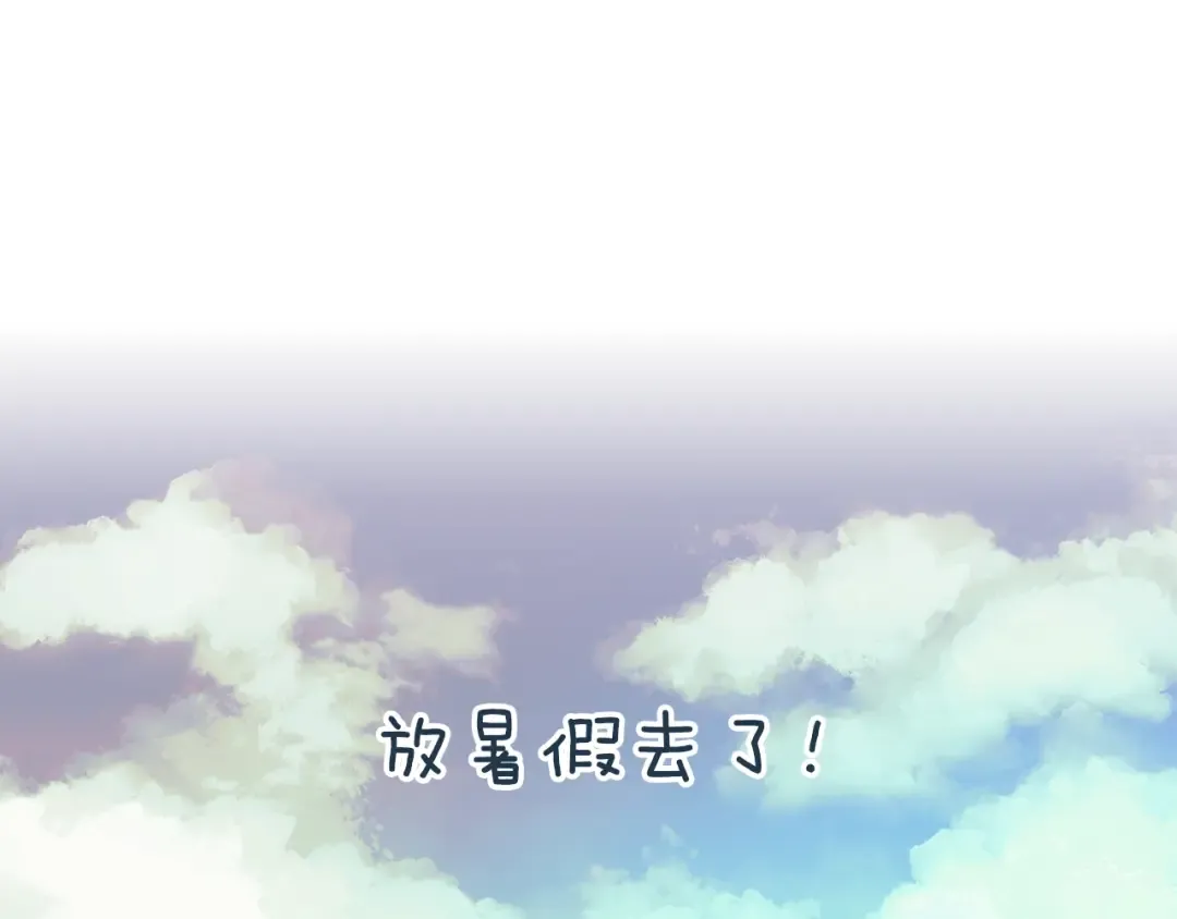 第40话 修罗场 第231页