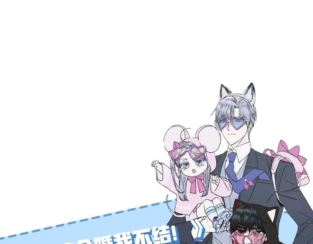 第40话 修罗场 第239页