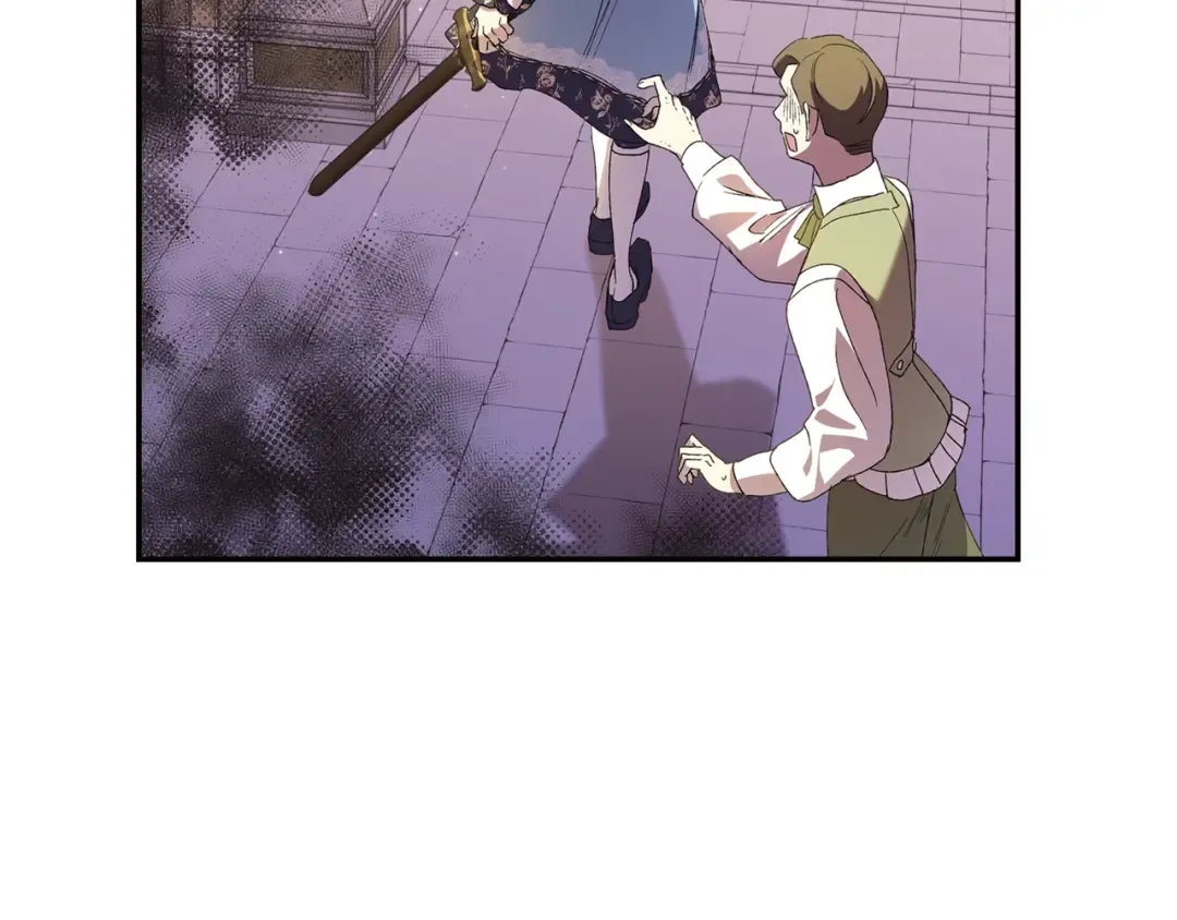 第41话 手撕前任 第7页