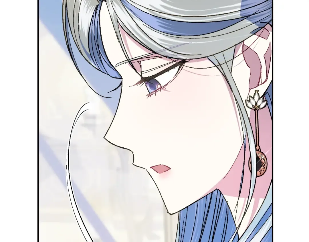 第41话 手撕前任 第52页