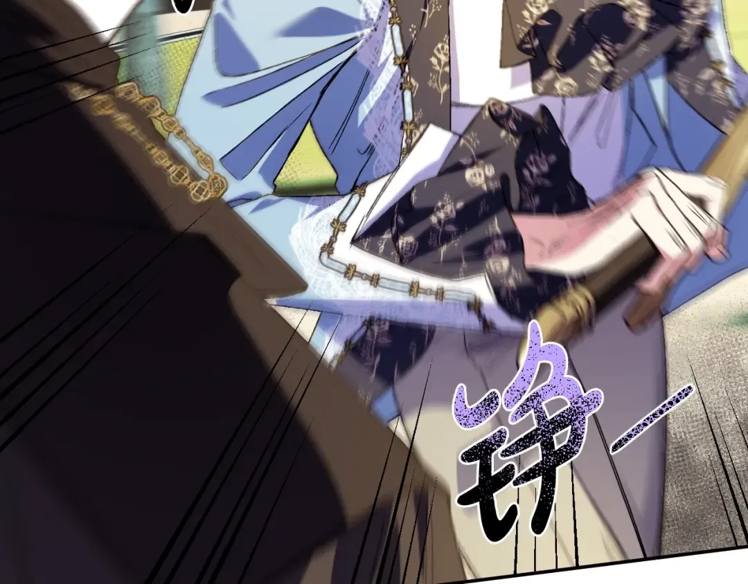 第41话 手撕前任 第73页