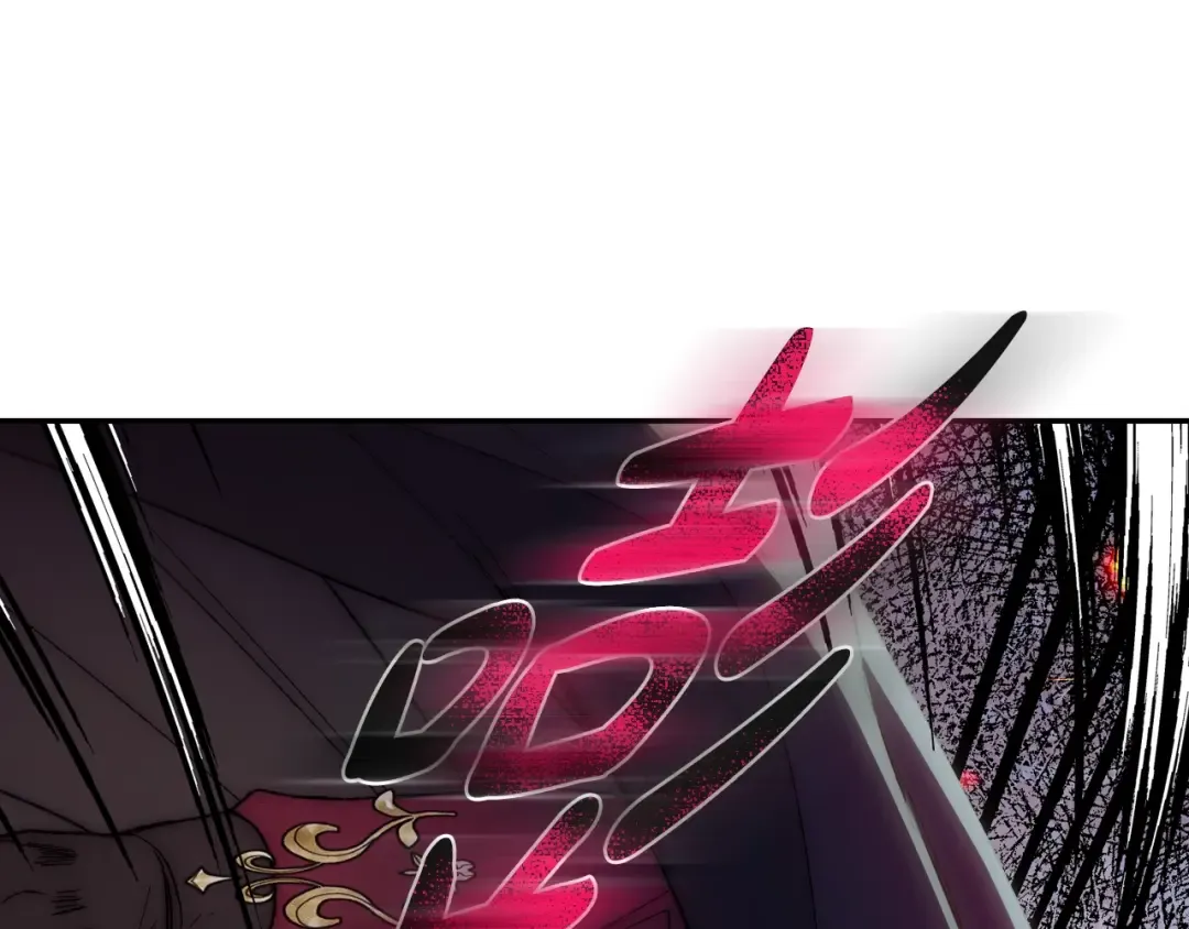 第41话 手撕前任 第82页
