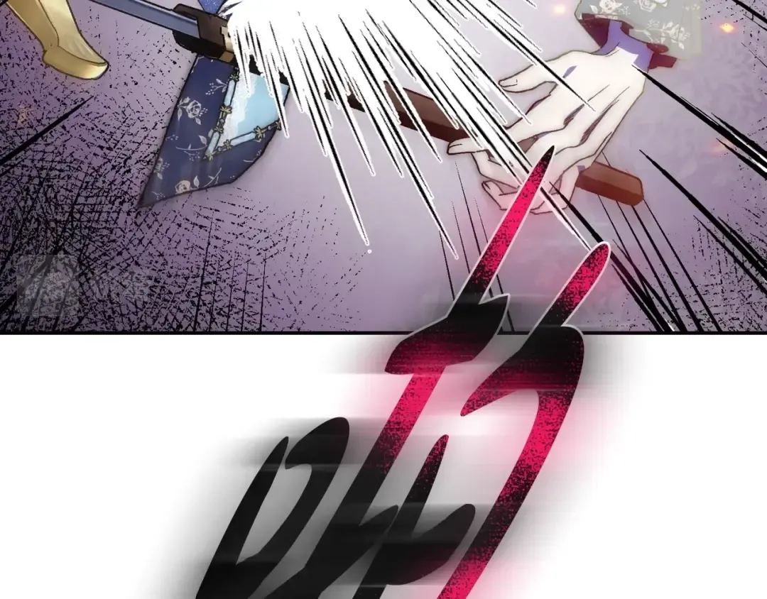 第41话 手撕前任 第85页