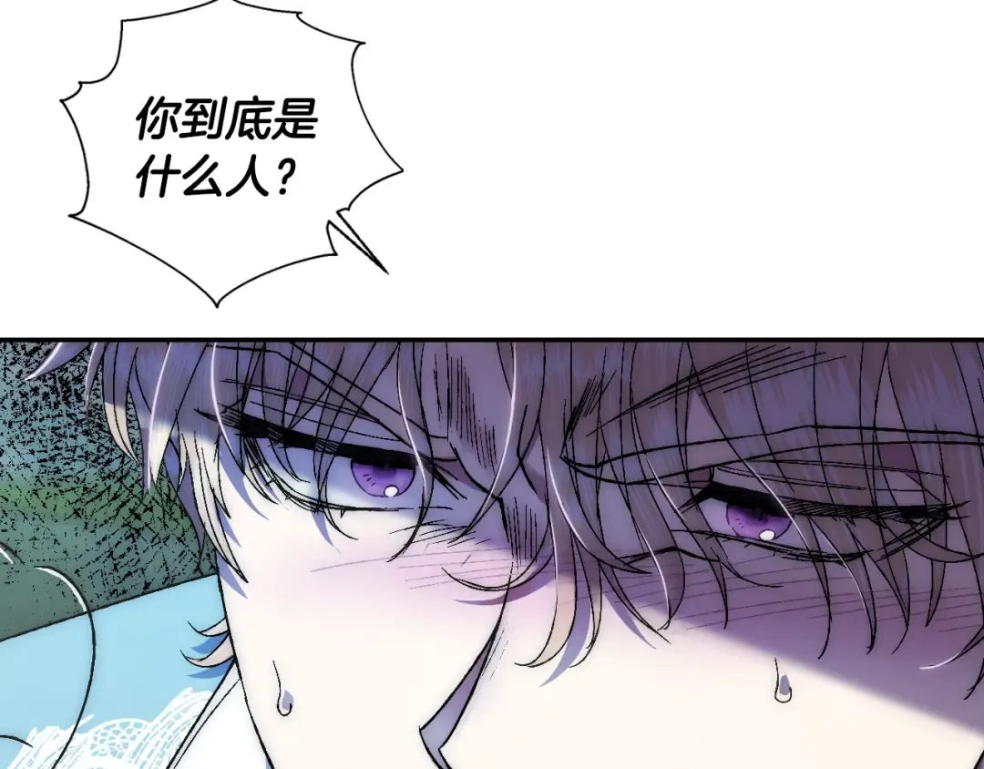 第41话 手撕前任 第92页