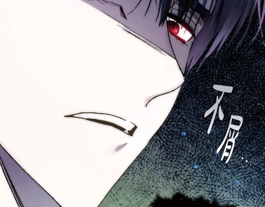 第41话 手撕前任 第95页
