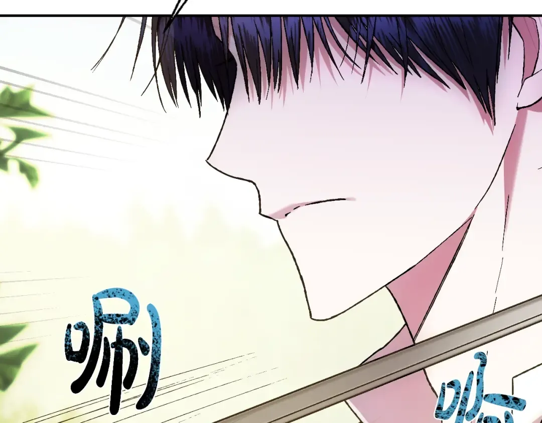 第41话 手撕前任 第98页