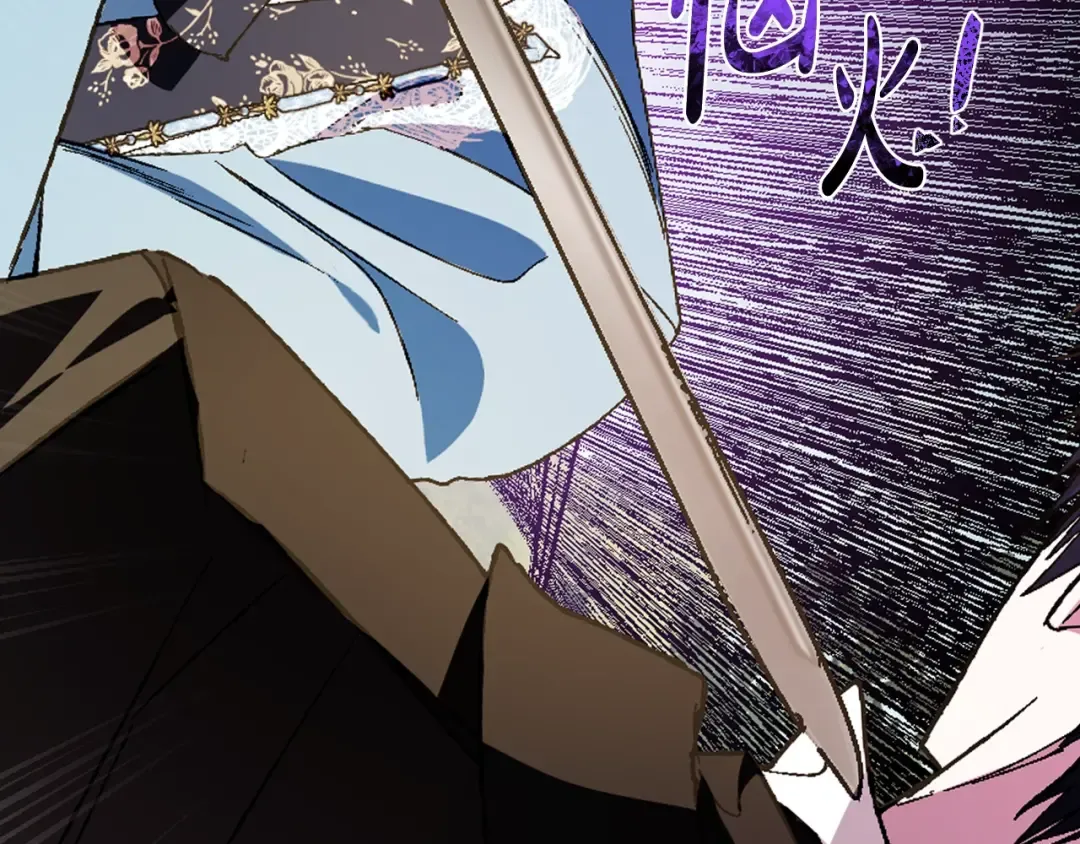 第41话 手撕前任 第109页