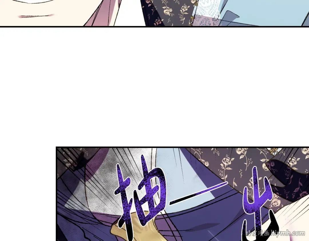 第41话 手撕前任 第144页