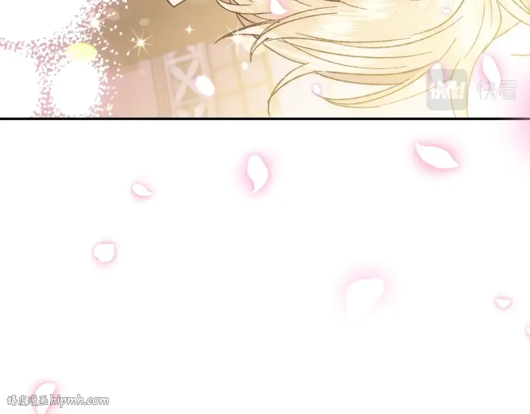 第41话 手撕前任 第152页