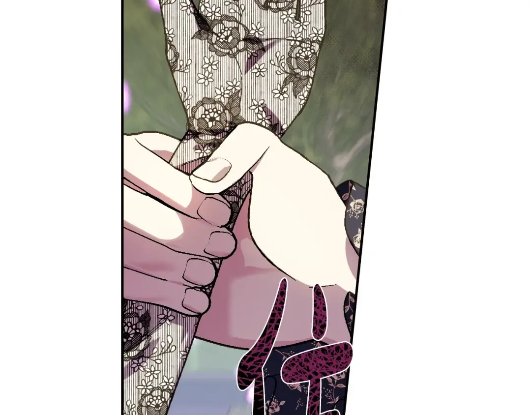 第41话 手撕前任 第162页