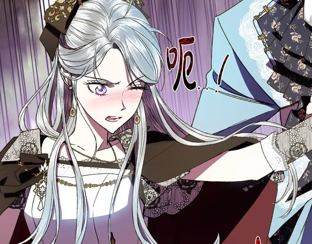 第41话 手撕前任 第164页