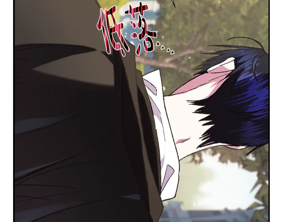 第41话 手撕前任 第187页